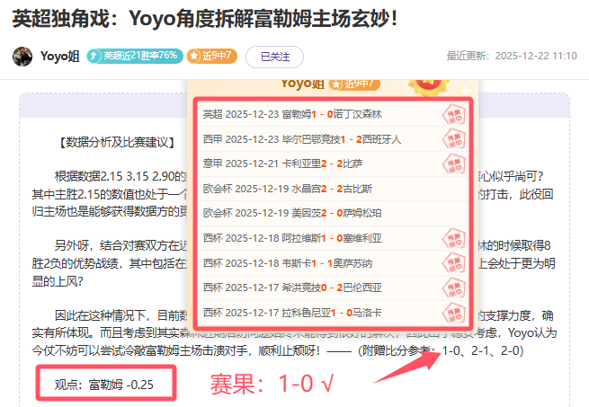 杨希深情致,敬邵佳一,携手助力,开云体育平台,开云体育官方网站,开云体育登录入口,开云体育app下载