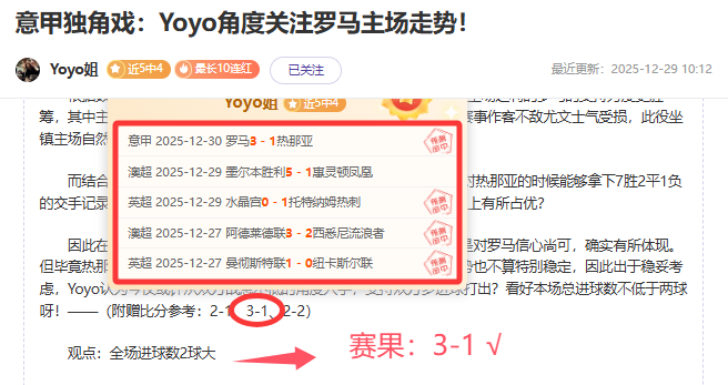 王曼昱再受,网络名嘴批,即便粉丝看,开云体育平台,开云体育官方网站,开云体育登录入口,开云体育app下载