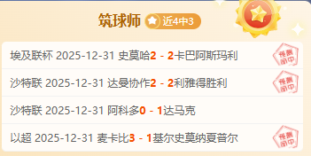 羅素指控韋,斯達賓涉嫌,人身攻擊,开云体育平台,开云体育官方网站,开云体育登录入口,开云体育app下载
