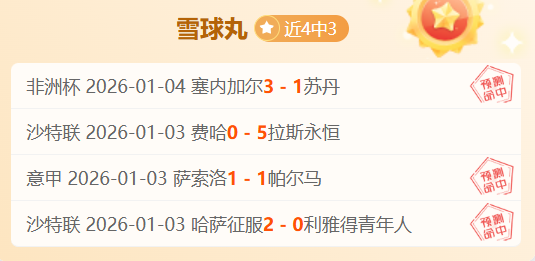 国米与那不,勒斯争夺比,约尔,开云体育平台,开云体育官方网站,开云体育登录入口,开云体育app下载