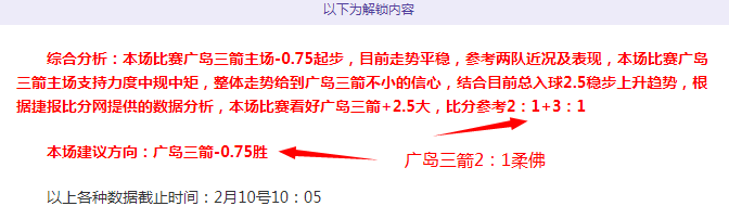 南京苏酒勇,胜利,登顶排行榜,开云体育平台,开云体育官方网站,开云体育登录入口,开云体育app下载
