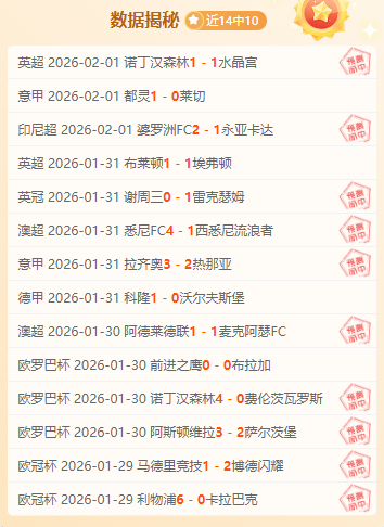 昨土杯连战,佳绩,阿利亚加客,开云体育平台,开云体育官方网站,开云体育登录入口,开云体育app下载