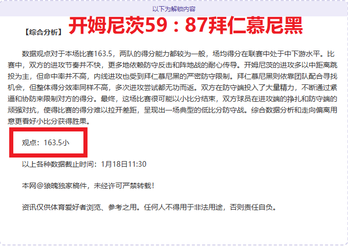 维金斯和李,凯尔训练尾,声追加练习,开云体育平台,开云体育官方网站,开云体育登录入口,开云体育app下载