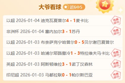 意媒称,米兰高层力,推博塔加盟,开云体育平台,开云体育官方网站,开云体育登录入口,开云体育app下载