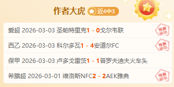 公推分析,公牛对雷霆,赛况解读,开云体育平台,开云体育官方网站,开云体育登录入口,开云体育app下载