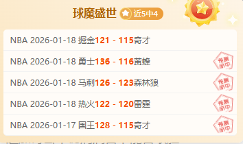 知名欺诈账,号被封,快船官方推,开云体育平台,开云体育官方网站,开云体育登录入口,开云体育app下载