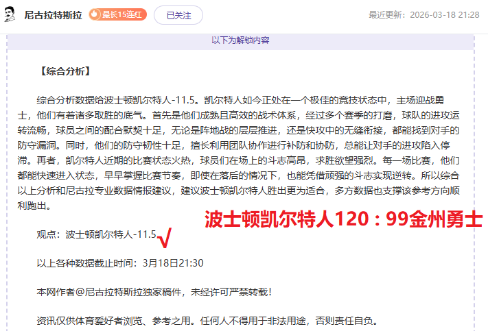 欧塞尔对垒,兰斯,法甲第,开云体育平台,开云体育官方网站,开云体育登录入口,开云体育app下载