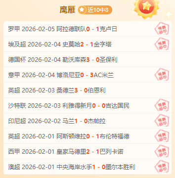 大乐透期号,专家质合分,析推荐,开云体育平台,开云体育官方网站,开云体育登录入口,开云体育app下载