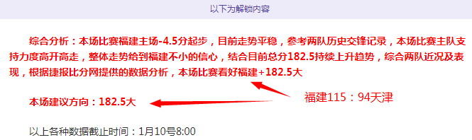 帕纳辛纳科,斯主场优势,大乐透期号,开云体育平台,开云体育官方网站,开云体育登录入口,开云体育app下载