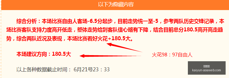 开云体育,开云体育官网,开云体育下载,开云体育官网,开云体育下载,开云体育直播,开云体育入口,开云全站服务