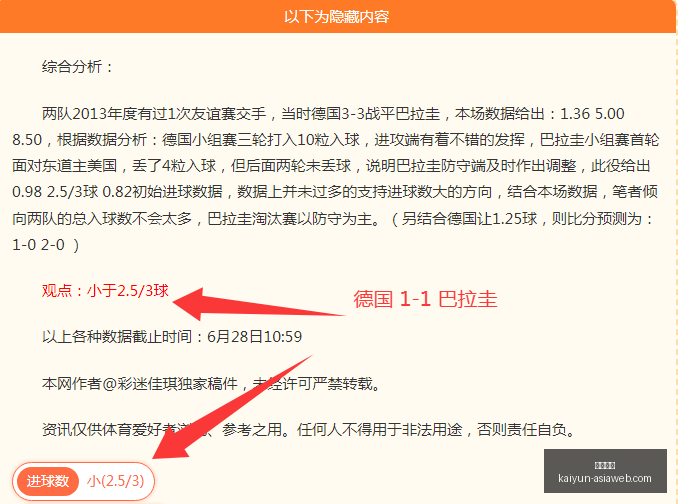 开云体育,开云体育官网,开云体育下载,开云体育官网,开云体育下载,开云体育直播,开云体育入口,开云全站服务