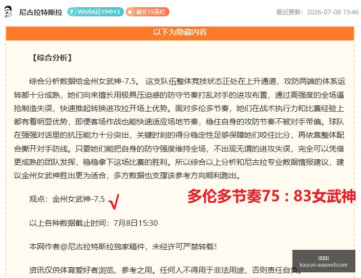 开云体育,开云体育官网,开云体育下载,开云体育官网,开云体育下载,开云体育直播,开云体育入口,开云全站服务