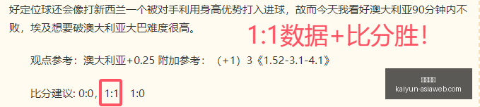 开云体育,开云体育官网,开云体育下载,开云体育官网,开云体育下载,开云体育直播,开云体育入口,开云全站服务