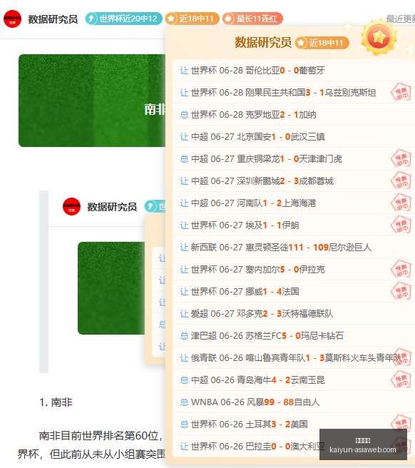 开云体育,开云体育官网,开云体育下载,开云体育官网,开云体育下载,开云体育直播,开云体育入口,开云全站服务