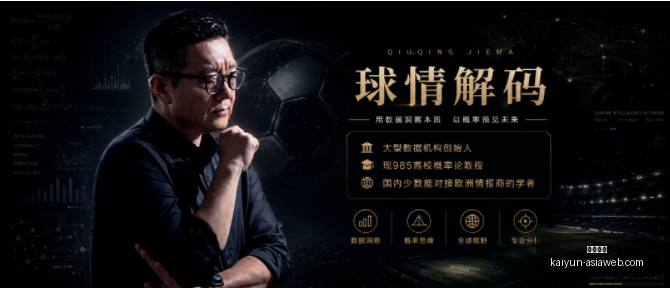 开云体育,开云体育官网,开云体育下载,开云体育官网,开云体育下载,开云体育直播,开云体育入口,开云全站服务