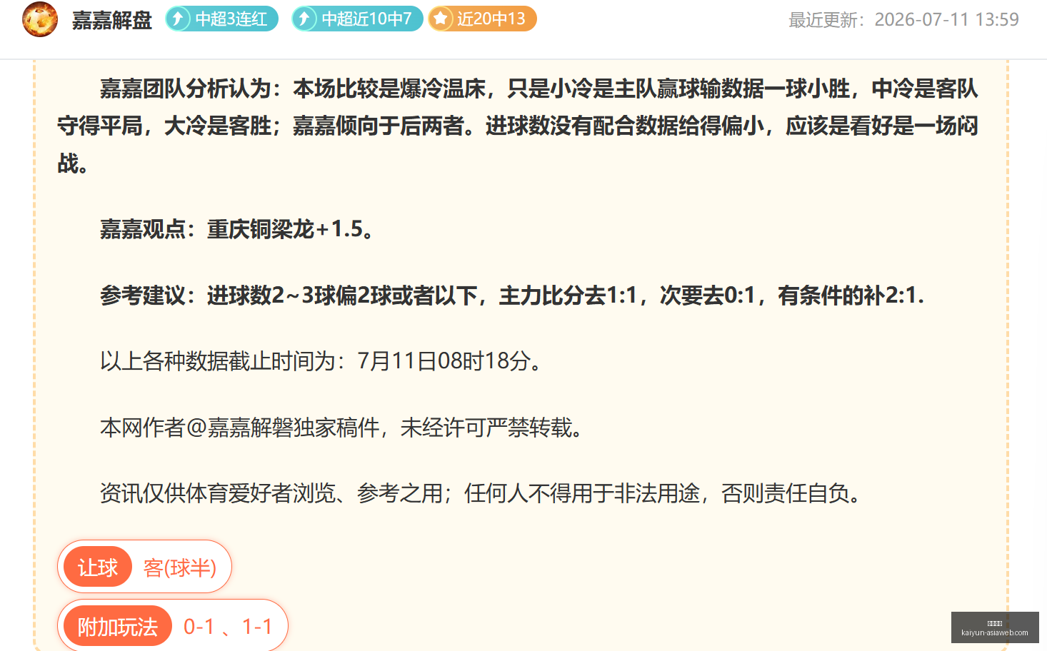 开云体育,开云体育官网,开云体育下载,开云体育官网,开云体育下载,开云体育直播,开云体育入口,开云全站服务
