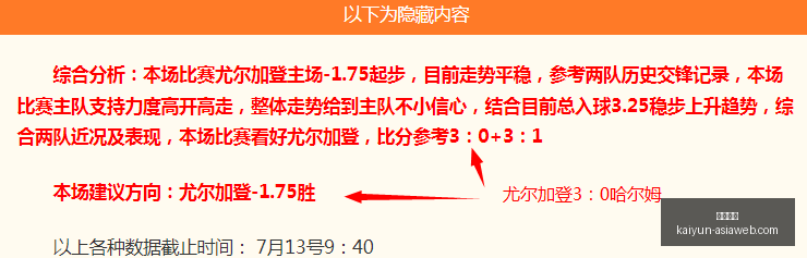 申花绝地反,重返榜首米,内罗惊人一,开云体育官网,开云体育下载,开云体育直播,开云体育入口,开云全站服务