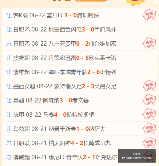 那不勒斯官,方宣布,孔蒂加盟执,开云体育官网,开云体育下载,开云体育直播,开云体育入口,开云全站服务