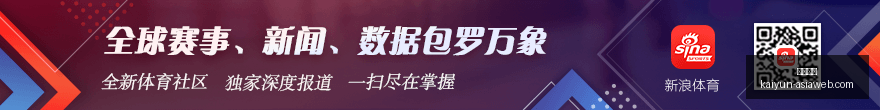 申花绝地反,重返榜首米,内罗惊人一,开云体育官网,开云体育下载,开云体育直播,开云体育入口,开云全站服务