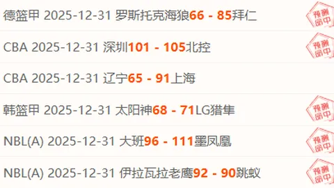 “激战平局！亨德森神射，勒温头槌逆袭，布伦特福德与利兹联1-1握手言和”