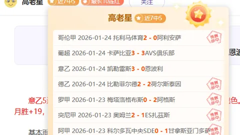 孙颖莎2025年圆满收官，期待明年国际赛场巅峰争霸