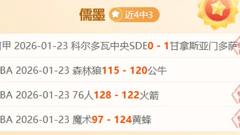 中国体育财经资讯，无线播报频道