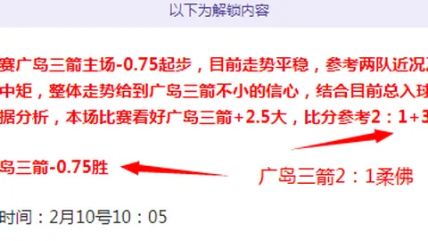 南京苏酒勇夺CBA胜利，登顶排行榜首位。