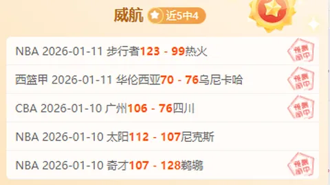 “阿诺德精准传球助加克波头球破门，英超赛场再现精彩瞬间”