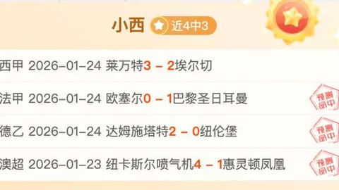 网球》曹家宜奥运新星京都不敌，四强梦碎