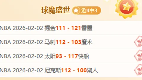 魔域周年庆盘点：口袋版欧皇归来推荐攻略