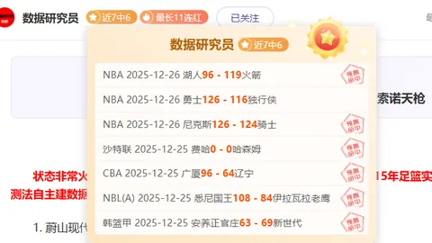 欧塞尔对垒兰斯：法甲第8轮关键对决