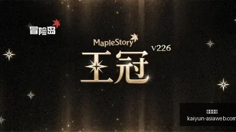 开云体育 163513 6