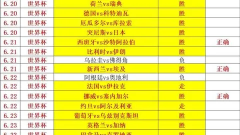 申花绝地反击，重返榜首米内罗惊人一顶全场